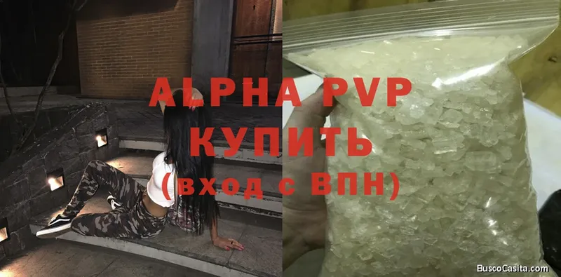 Alfa_PVP VHQ  Воскресенск 