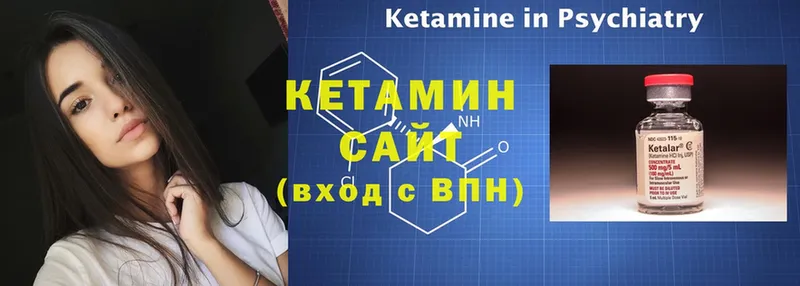 КЕТАМИН ketamine  Воскресенск 