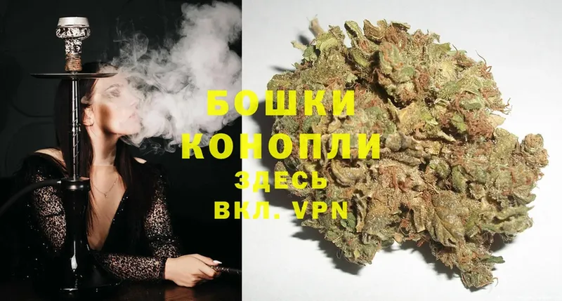 купить закладку  Воскресенск  Марихуана Ganja 